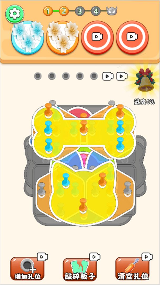 钉子工坊游戏截图