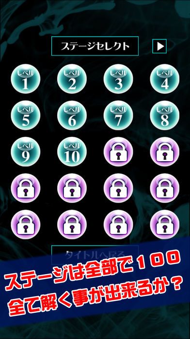 モジクロス -新感覚クロスワードパズル-游戏截图