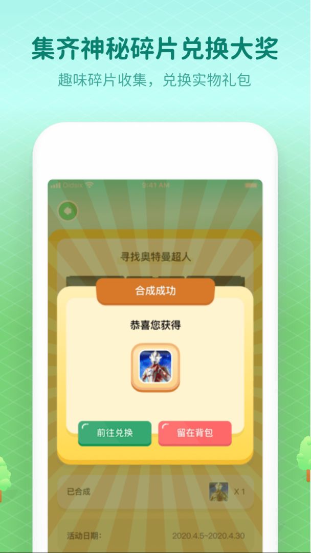 小小探险家游戏截图