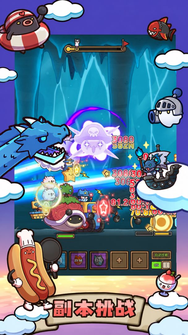 猫咪旅行家游戏截图