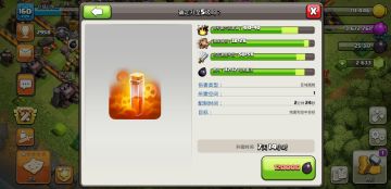 【部落百科】家乡世界黑水法术大全 掌握这些轻松取胜