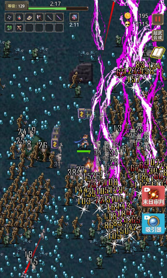 勇者地下城游戏截图