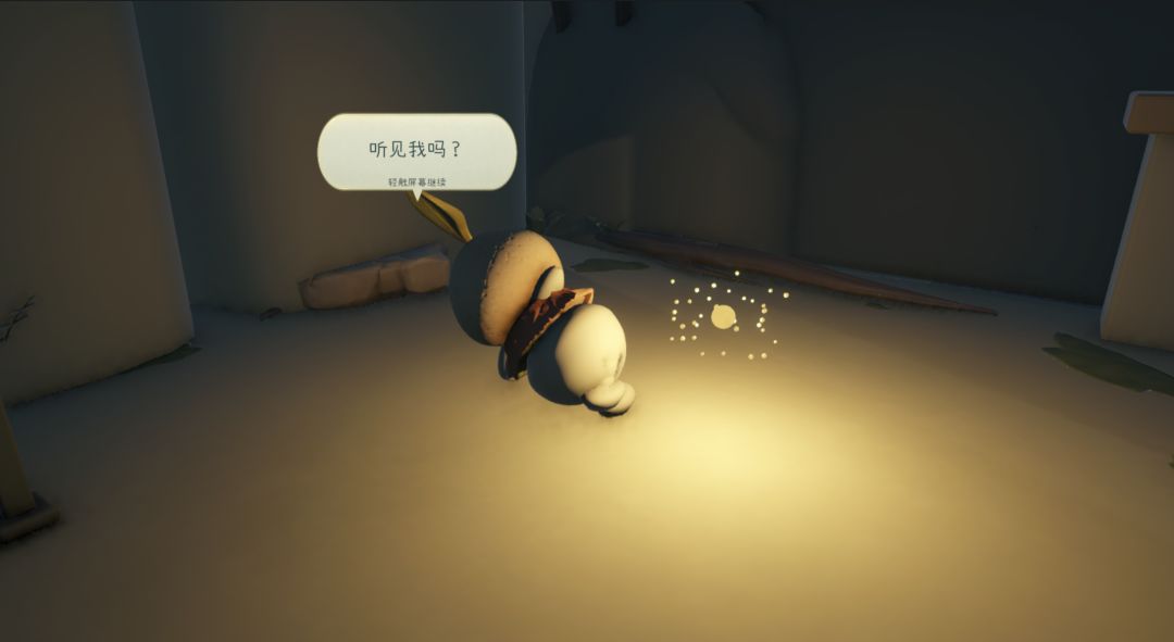 织光游戏截图