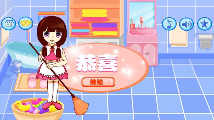 整理大师 儿童游戏大全游戏截图