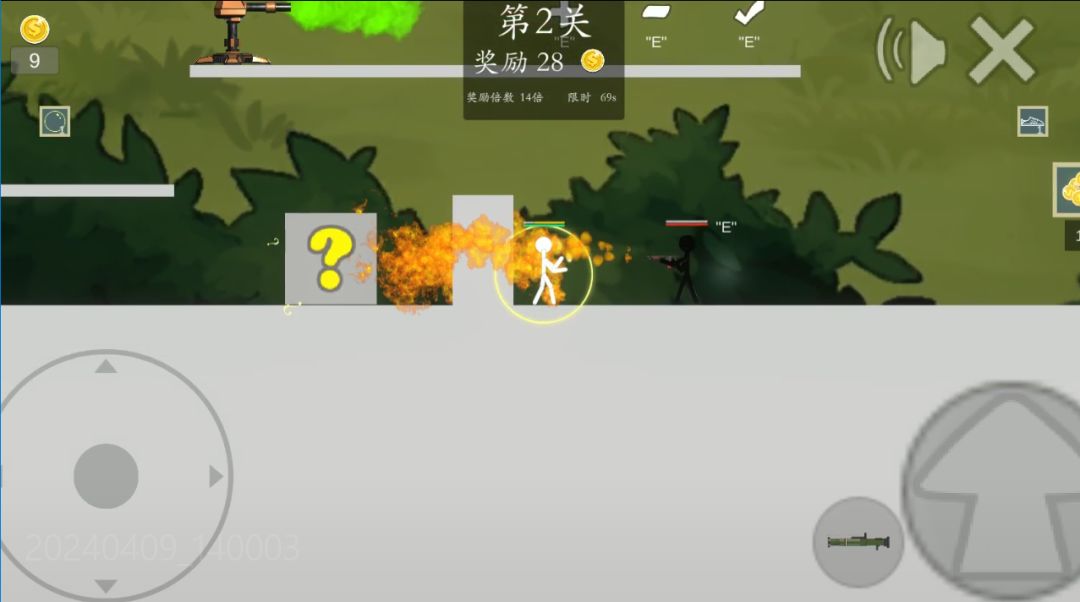 极简乱斗2游戏截图