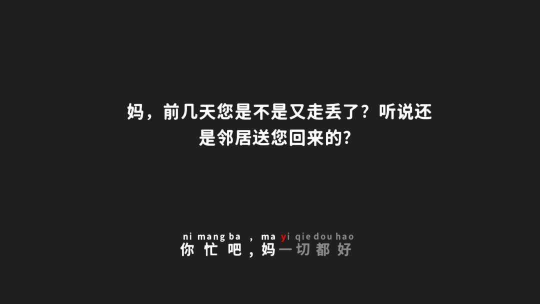 ImissYOU游戏截图