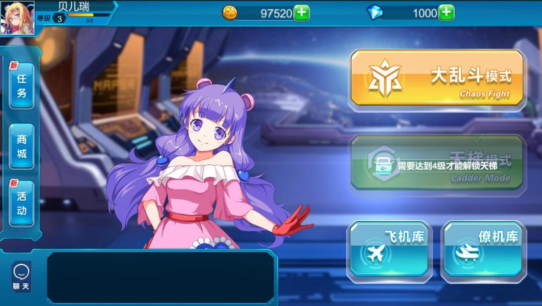 王者争锋游戏截图