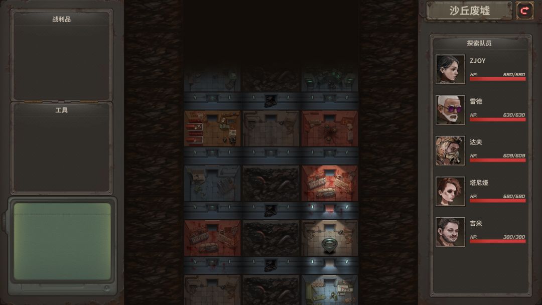 Dust to the End游戏截图