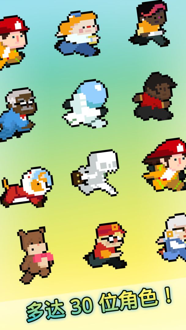 High Risers游戏截图