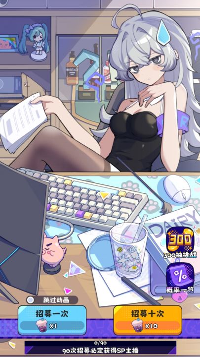 江南第一主播公司截图