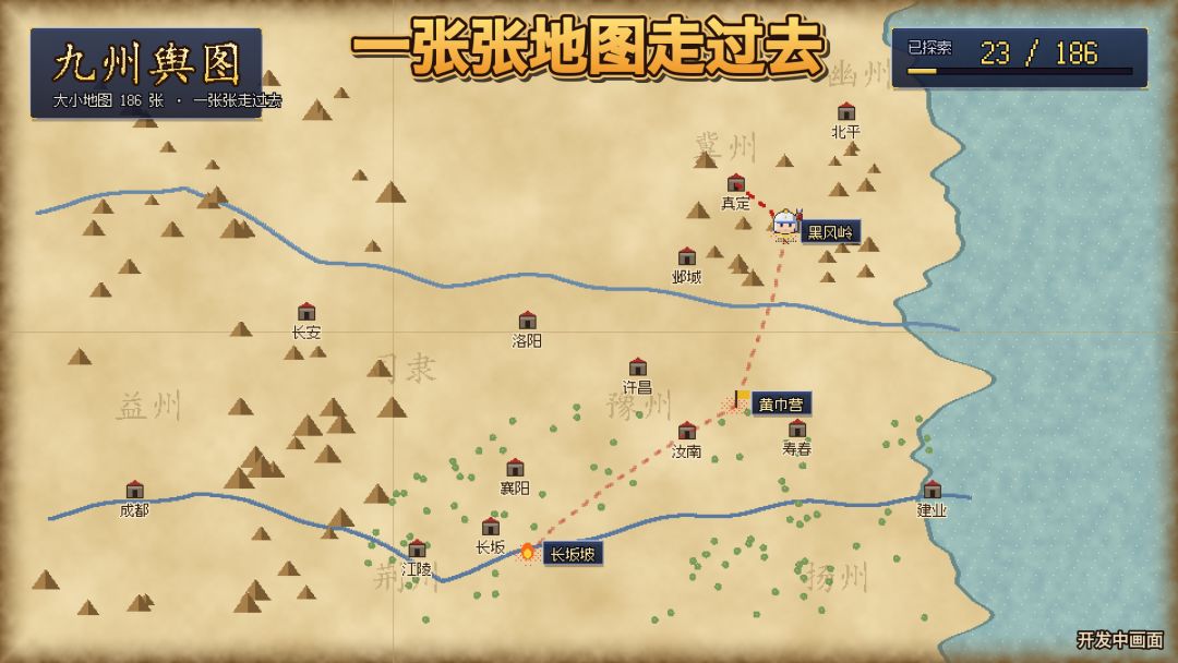 赏金三国赵云传游戏截图