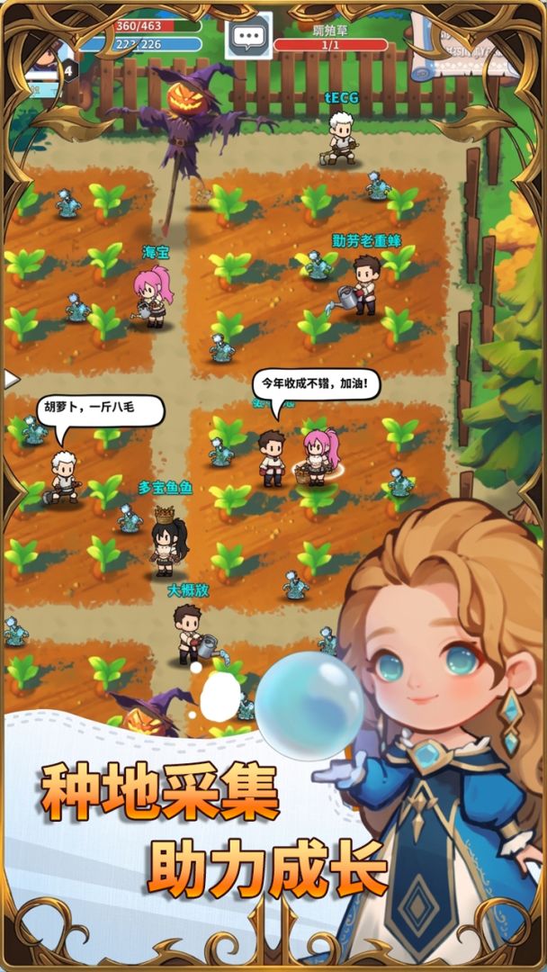 猎魔物语(TapTap测试版)游戏截图