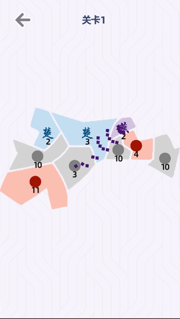 朕的江山游戏截图
