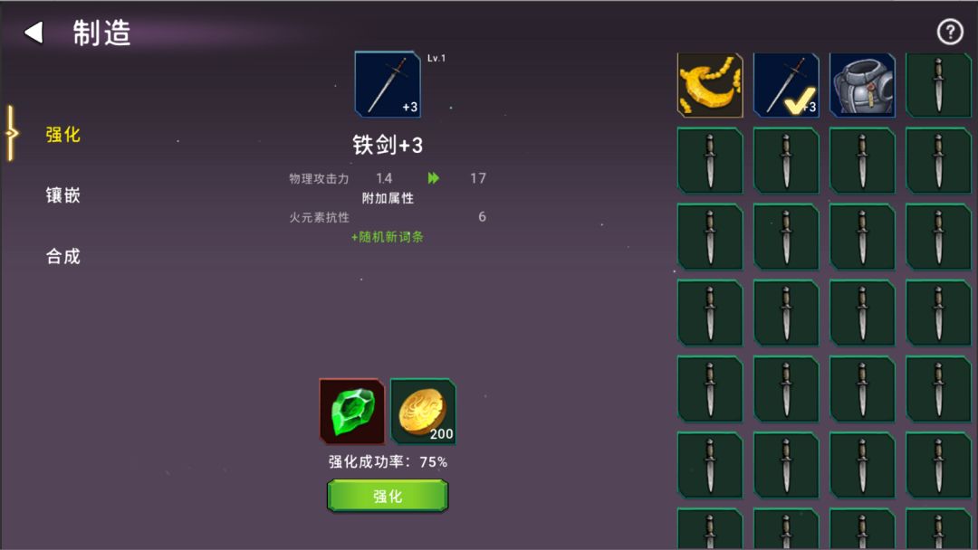 东方九宫游戏截图