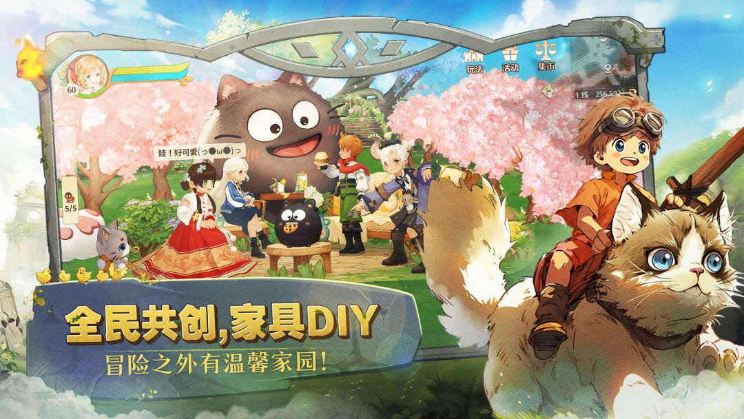 森之国度游戏截图