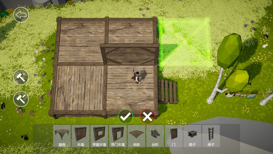 爱与荒野游戏截图