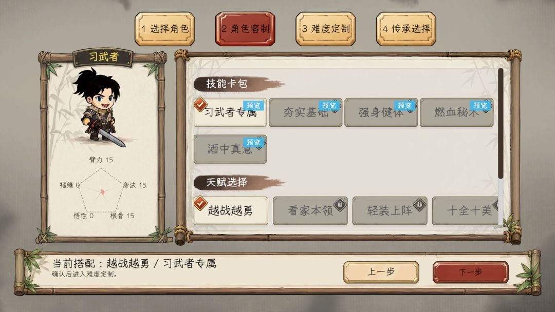 方块江湖游戏截图