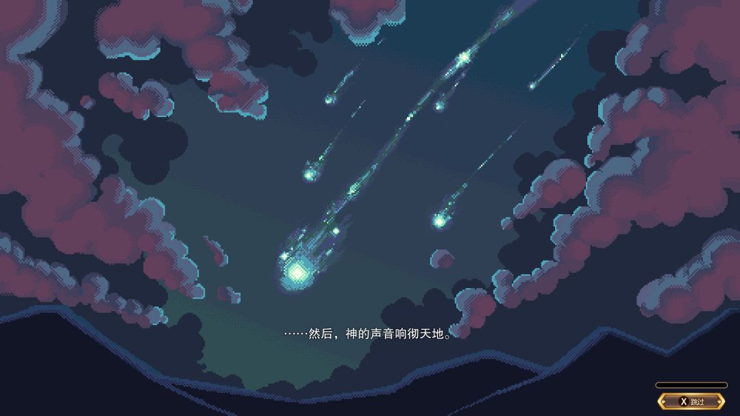 THE GENERAL SAGA游戏截图