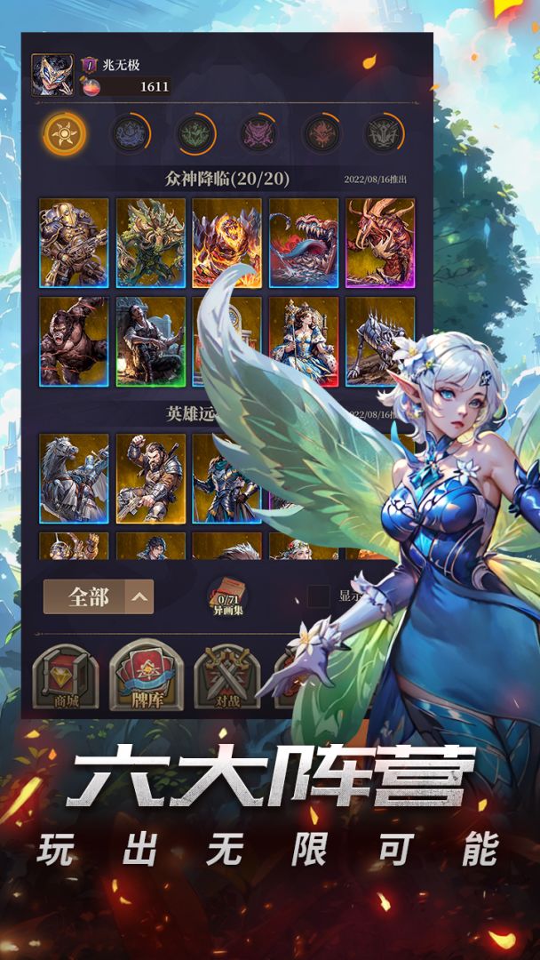 时空旅法师游戏截图