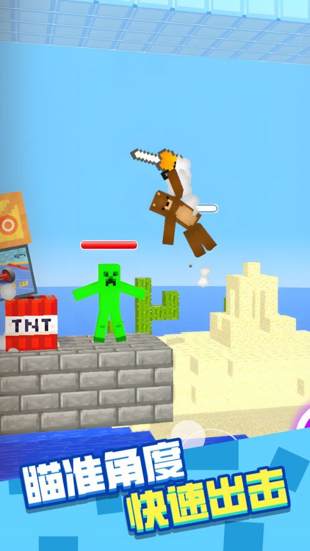 像素人的生存战争游戏截图