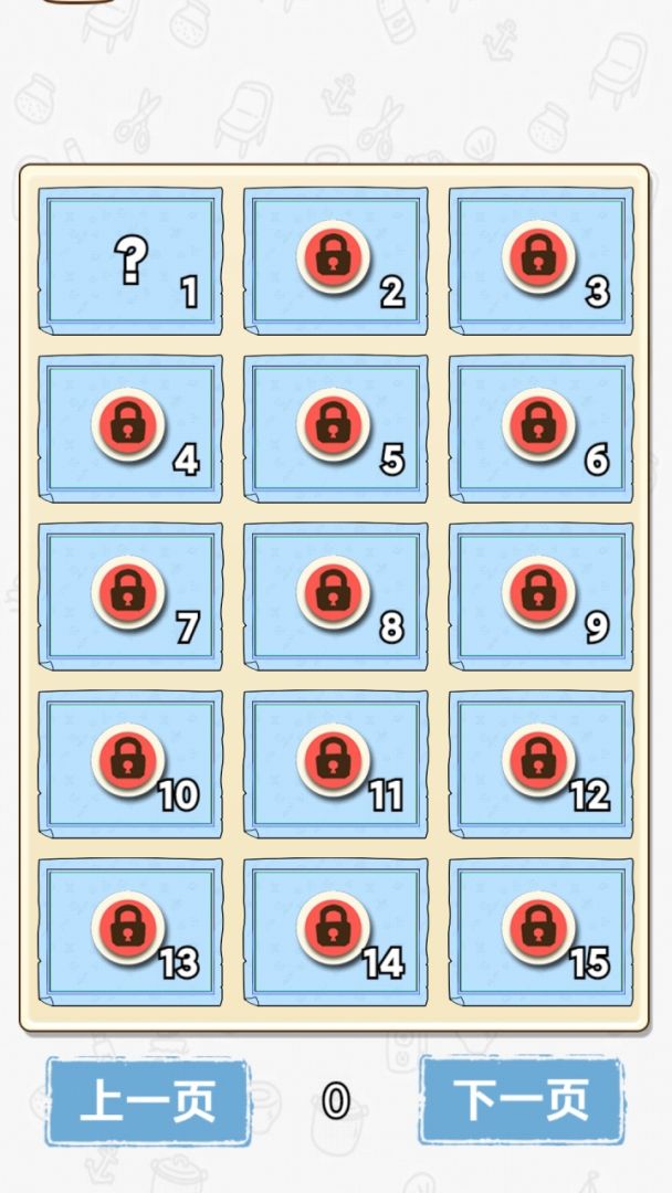 三国文学烧脑王游戏截图