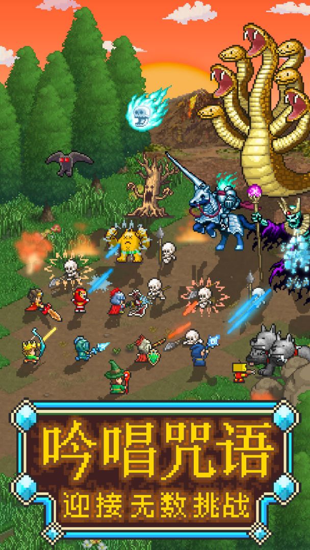 魔法师大冒险游戏截图