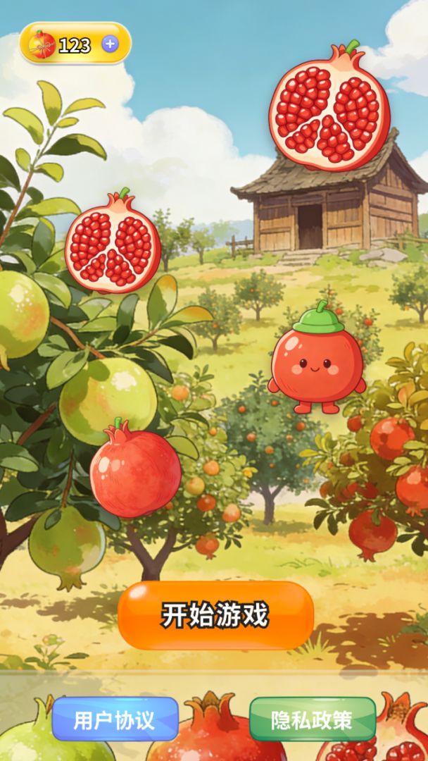 晶莹石榴图鉴游戏截图