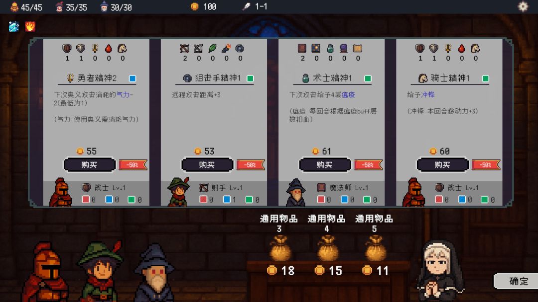 夜色幻想游戏截图