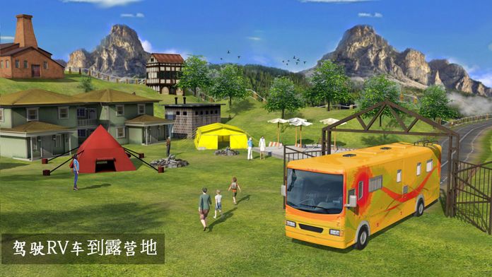 越野露营车卡车司机3D游戏截图