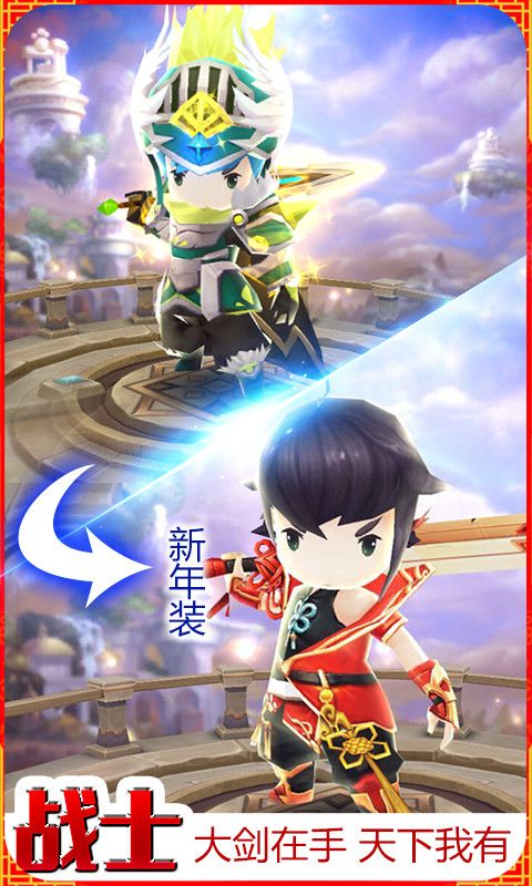 魔灵幻想-超级版游戏截图