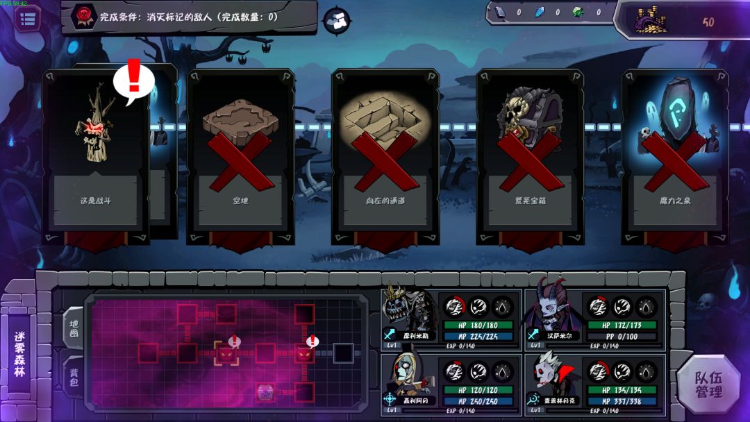 安魂挽歌游戏截图