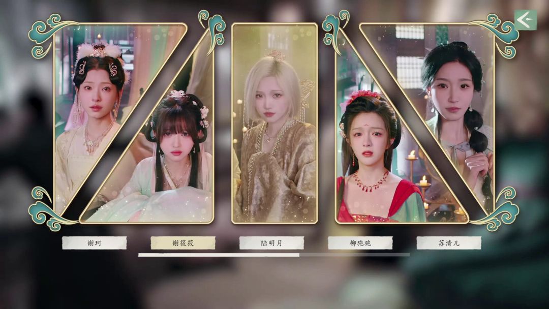 完蛋！我被美女包围了！2游戏截图