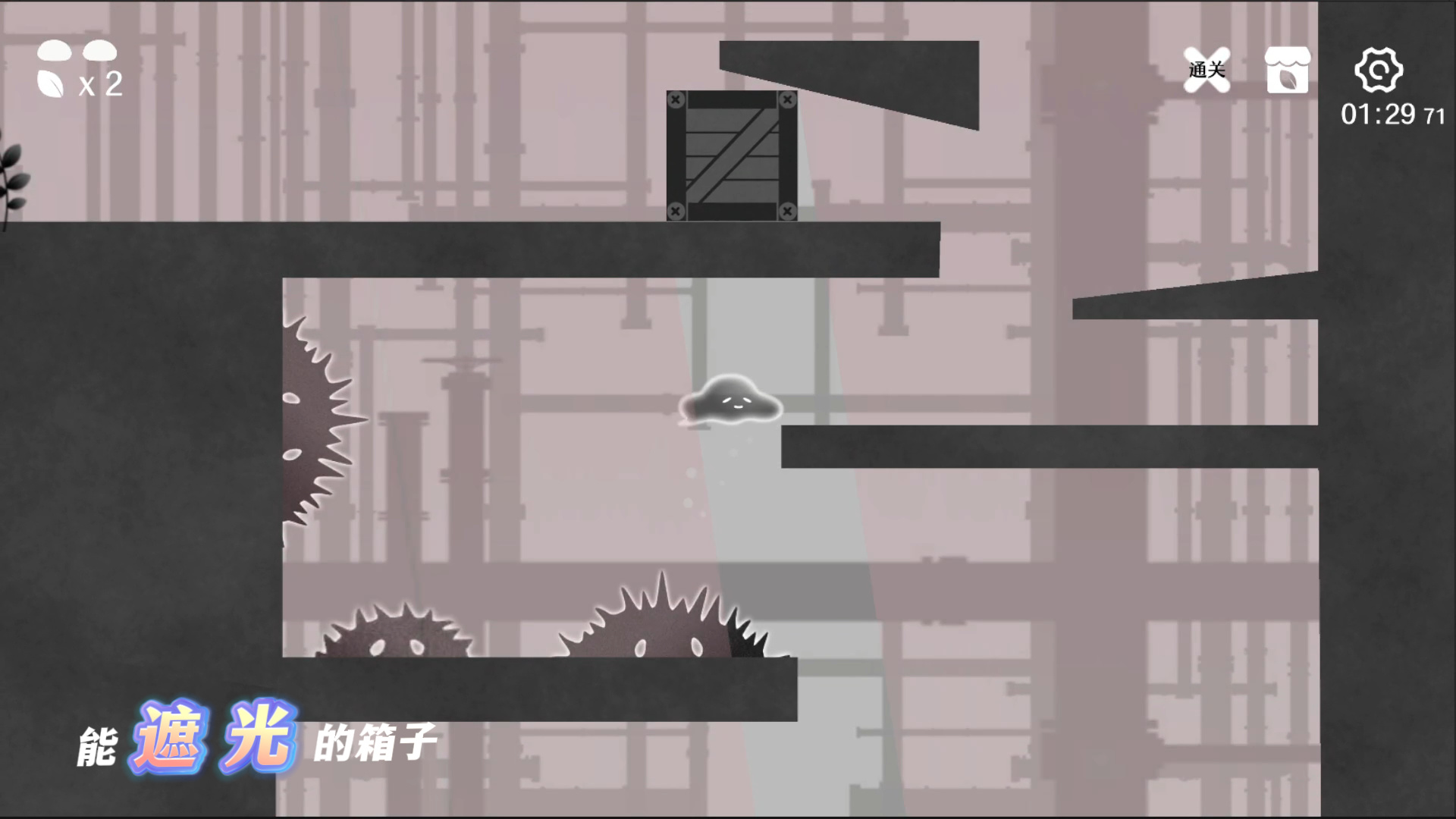 “推箱大作战”说明