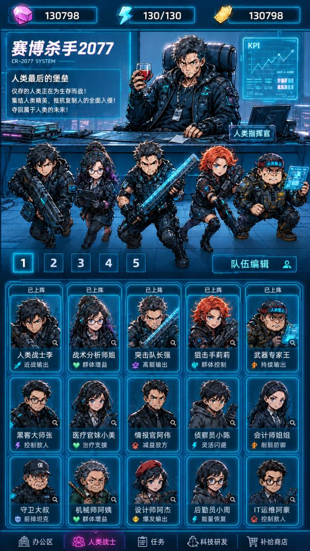 赛博杀手2077游戏截图