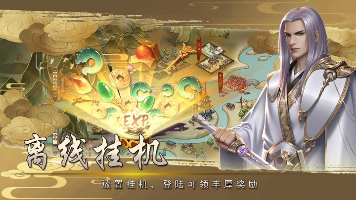 战国帝姬截图