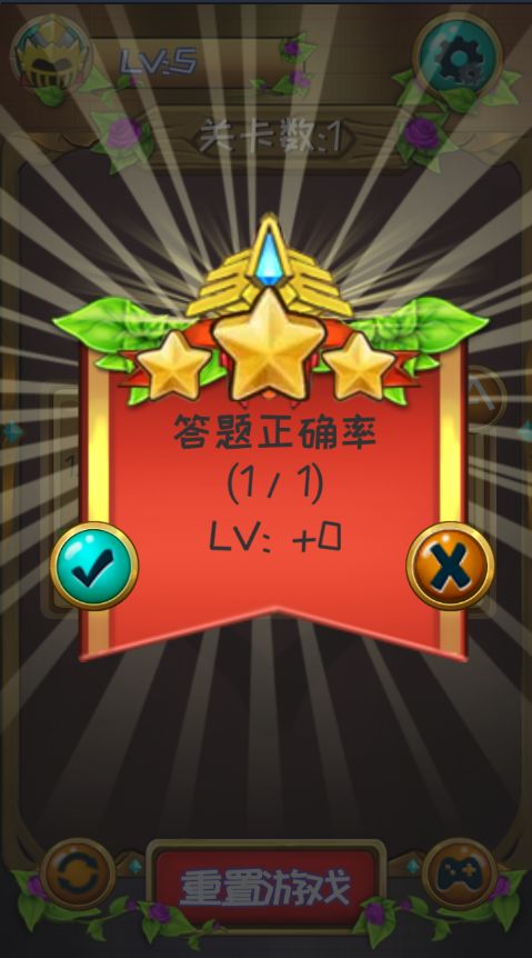 第十道推理题游戏截图