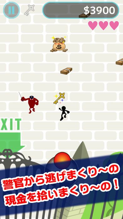 逃走大怪盗游戏截图