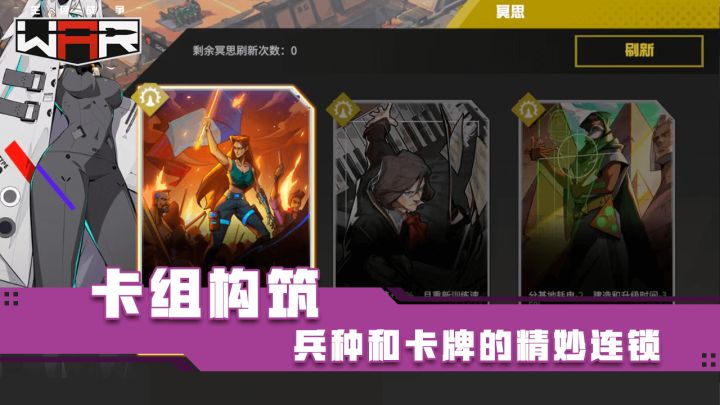 生存战争截图