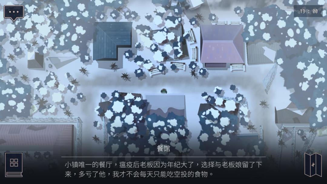 OPUS：灵魂之桥游戏截图