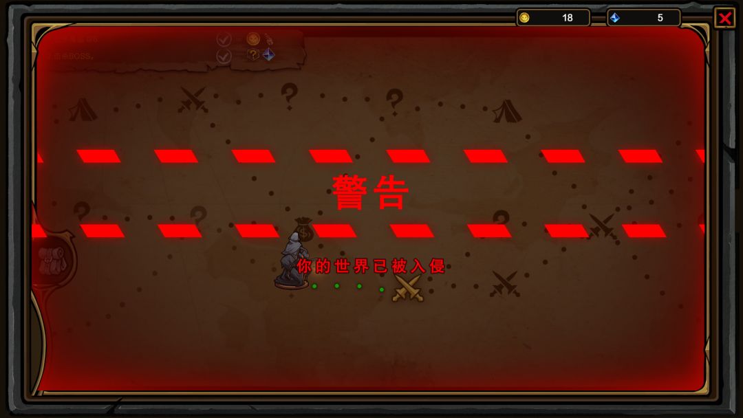 不是地下城游戏截图