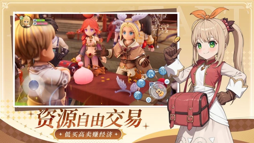 仙境传说：新启航游戏截图