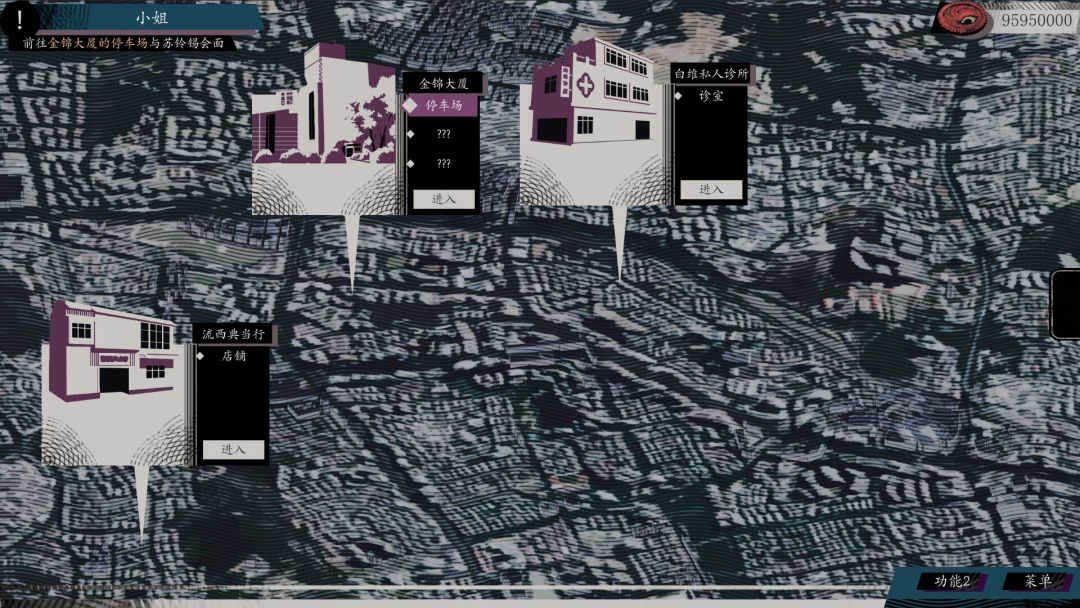 亿数追忆游戏截图