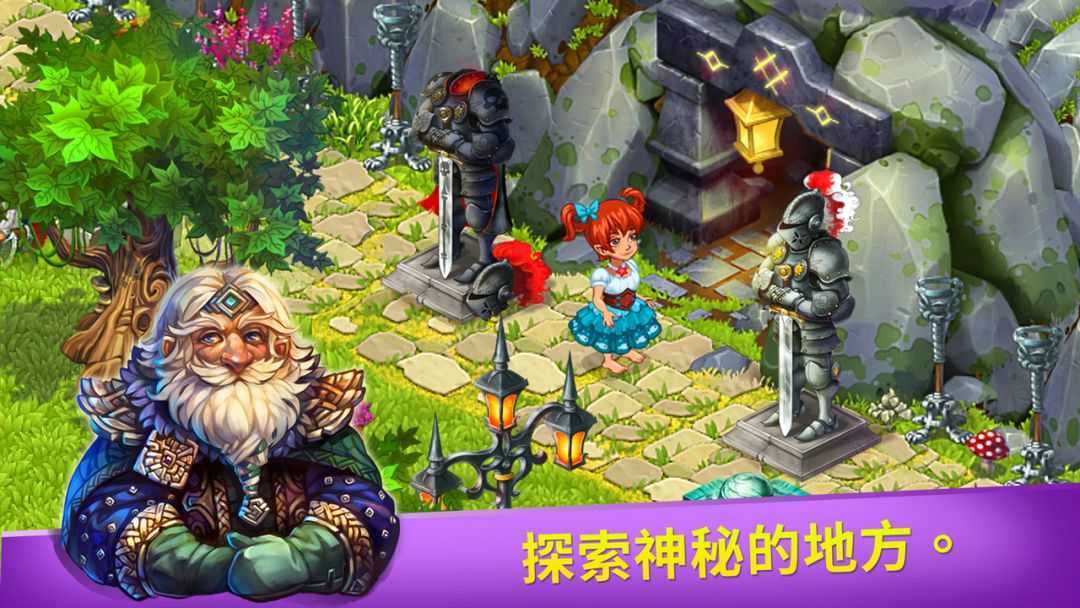Farmdale 神奇的家庭农场游戏截图