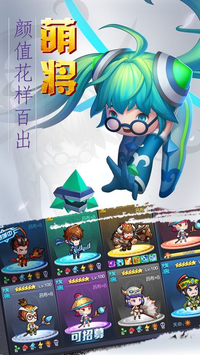 开挂呀主公！-送2000礼包挂机再送神将游戏截图