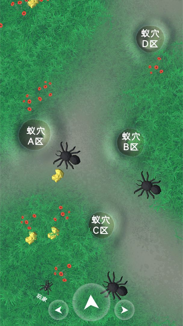 控蚁者游戏截图