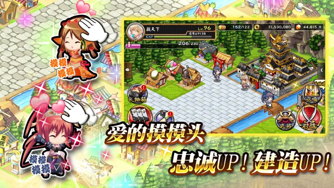 战天下游戏截图