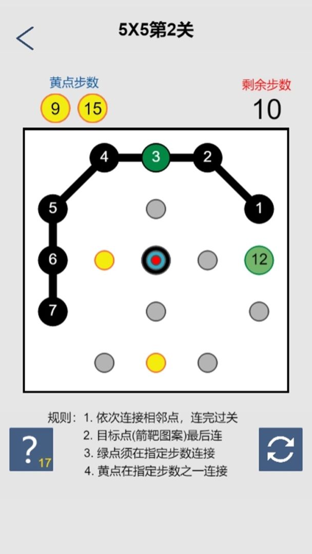连点成线游戏截图