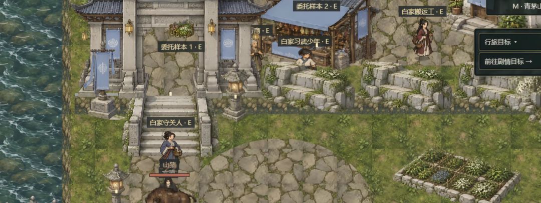 蛊界:万劫行旅游戏截图