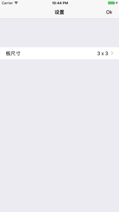 2048 Cats!游戏截图