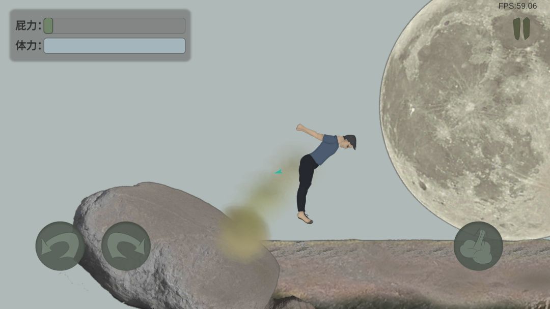 PP Man Homecoming游戏截图